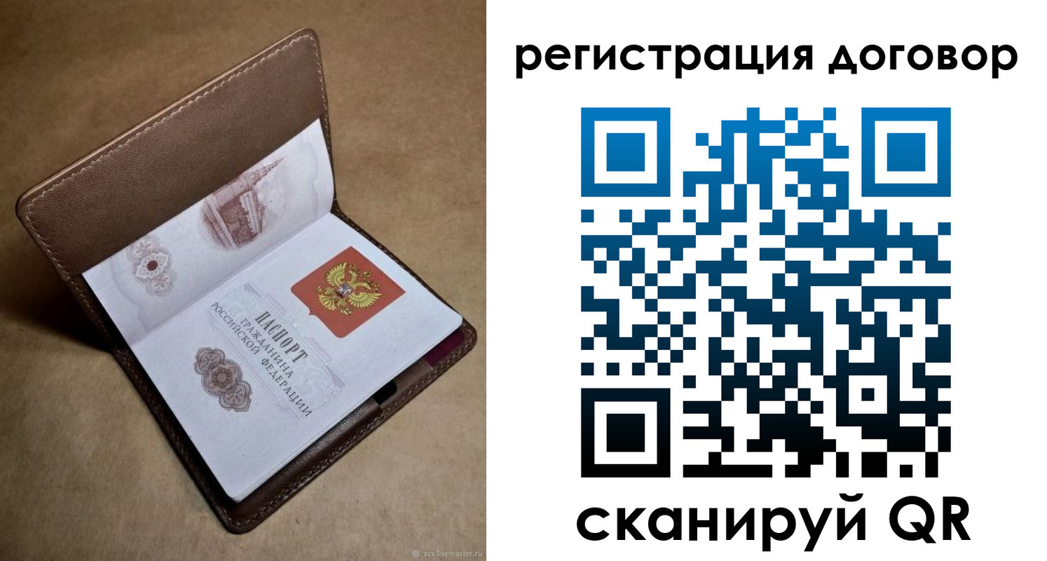 прописка поиск в Сланцах