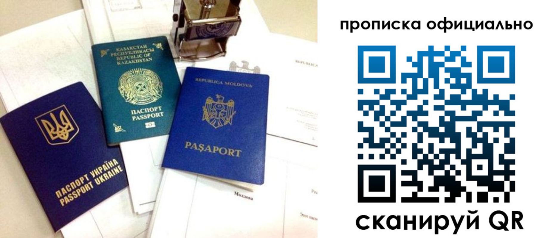 временная регистрация адрес в Сланцах