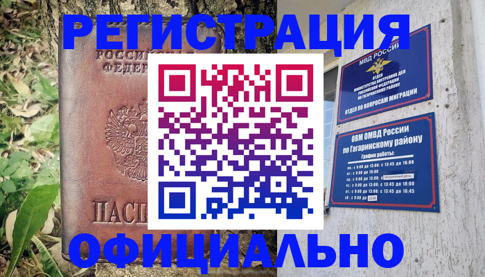 регистрация для дет. сада в Сланцах