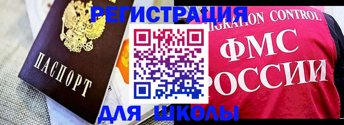 регистрация для дет. сада в Сланцах